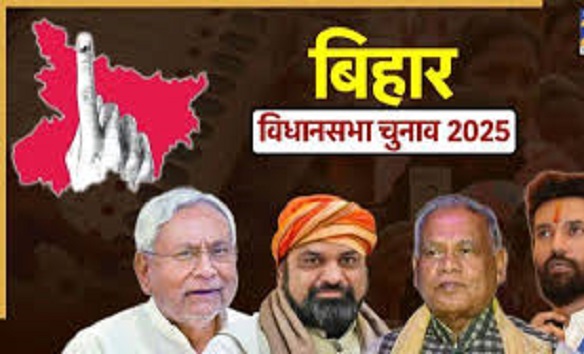 bihar chunav