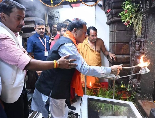 puja