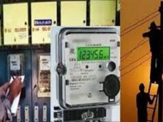 CG: छत्तीसगढ़ सरकार ने उपभोक्ताओं को दी बड़ी राहत, बकाया बिजली बिल भुगतान पर मिलेगी भारी छूट, जानें डिटेल