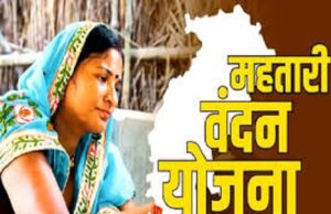 रक्षाबंधन से पहले मिली महतारी वंदन की बड़ी सौगात,मुख्यमंत्री विष्णु भैया का जताया आभार