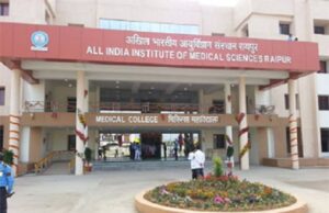 AIIMS रायपुर ने शुरू की पेपरलेस लैब टेस्ट व्यवस्था, OPD मरीजों को मिलेगा तेज और आसान इलाज