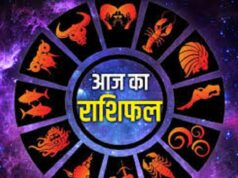 होली का चढ़ेगा रंग और मिलेगा किस्मत का साथ,पढ़े सभी राशियों का