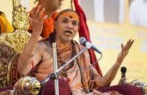 बिलासपुर में शंकराचार्य अविमुक्तेश्वरानंद का दावा, बताया क्यों लगाए गए उन पर यौन उत्पीड़न के आरोप