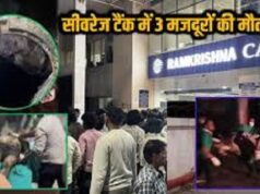 रामकृष्ण केयर अस्पताल में हादसा : सेप्टिक टैंक की सफाई के दौरान 3 सफाई कर्मचारियों की मौत; मृतकों के परिजनों को मुआवजा व नौकरी का आश्वासन