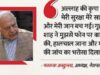 ‘अल्लाह ने मुझे बचा लिया’ – जम्मू में हत्या की कोशिश के बाद फारूक अब्दुल्ला का पहला रिएक्शन; पिता से मिले उमर