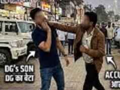 डीजी के बेटे से सरेराह मारपीट, आरोपी ने लगाया जोरदार तमाचा, इलाके में हड़कंप