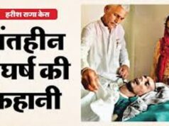 इच्छामृत्यु की इजाजत – ‘हादसे के बाद पूरी दुनिया ही बदल गई’, छोटे भाई ने साझा की 13 साल की