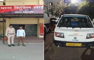 रात में घर के सामने से मिनी ट्रक पार, CCTV से सुराग मिला तो चोर चढ़ा