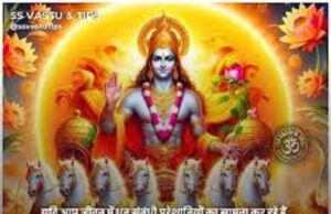 इस दिन से शुरू हो रहा खरमास,इन मंत्रों से पाएं सूर्य देव और प्रभु श्रीहरि की कृपा