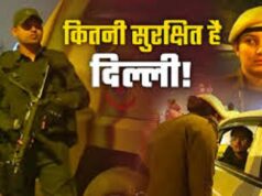 दिल्ली में फिर मणिपुर की महिला से मारपीट, छेड़खानी का किया था विरोध; पुलिस ने कही ये बातें