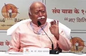 नागपुर में बोले भागवत- ‘युद्ध स्वार्थी हितों का परिणाम, दुनिया को संघर्ष की नहीं, सद्भाव की जरूरत’