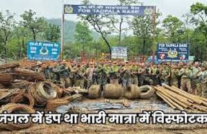 अबूझमाड़ के जंगल से मिला नक्सलियों के हथियारों का जखीरा, एंटी नक्सल ऑपरेशन में मिली सफलता