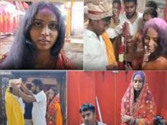 बांग्लादेश से युवती को लेकर छत्तीसगढ़ पहुंचा युवक, मंदिर में की शादी; पत्नी और बच्चे को साथ रखने की मांग पर हाई कोर्ट का बड़ा फैसला