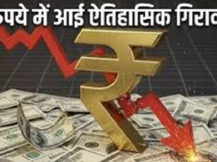 इतिहास में पहली बार डॉलर ₹93 के पार, ईरान-अमेरिका तनाव से रुपये पर बड़ा असर