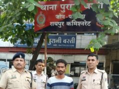 सूखे नशे की बिक्री की रोकथाम के लिए लगातार जारी है छापेमारी …नशीली टेबलेट के साथ आरोपी नारायण सोनकर गिरफ्तार