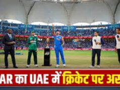Iran vs Israel-USA: ईरान-इजरायल युद्ध से UAE में क्रिकेट को कितना नुकसान?