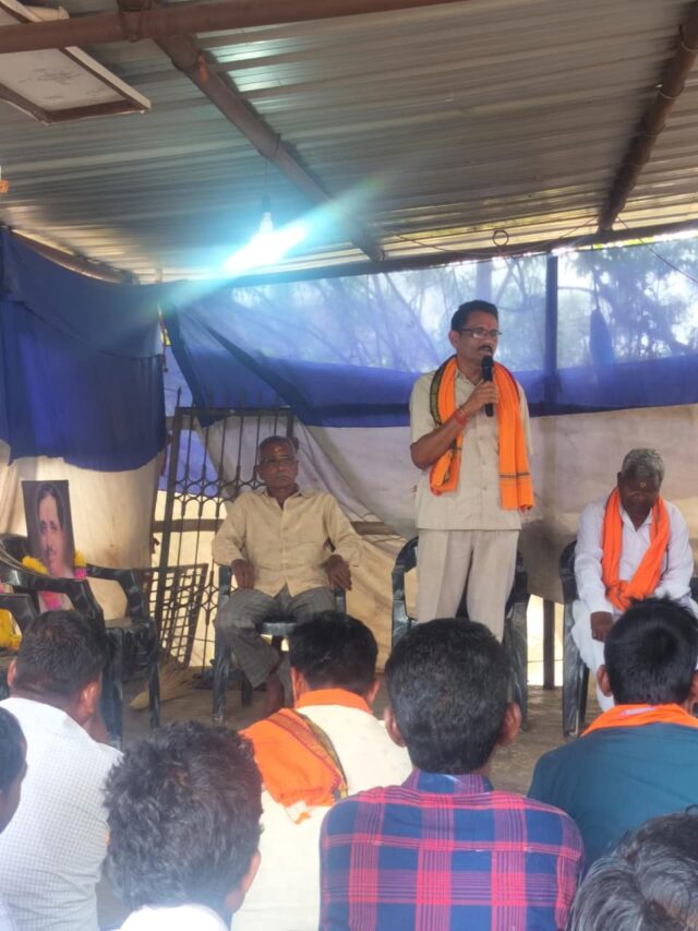 bjp 1
