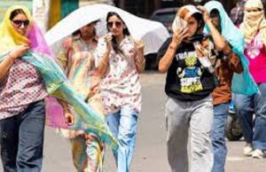 नौतपा से पहले ही 44 डिग्री के पार पहुंचा तापमान, मौसम विभाग ने जारी किया लू अलर्ट