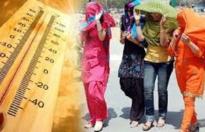 छत्तीसगढ़ में गर्मी का कहर, 45°C के करीब पहुंचा पारा; रायपुर-बिलासपुर समेत कई जिलों में हीटवेव अलर्ट