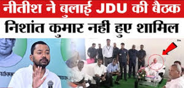 jdu