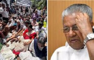 केरल में ईडी की कार्रवाई पर बवाल: पूर्व CM विजयन के समर्थकों ने अफसरों को घेरा, गाड़ियों में तोड़फोड़ से तनाव