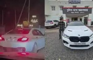 रील के लिए हाईवे पर स्टंट! BMW की सनरूफ से डांस, वीडियो वायरल होते ही पुलिस का एक्शन