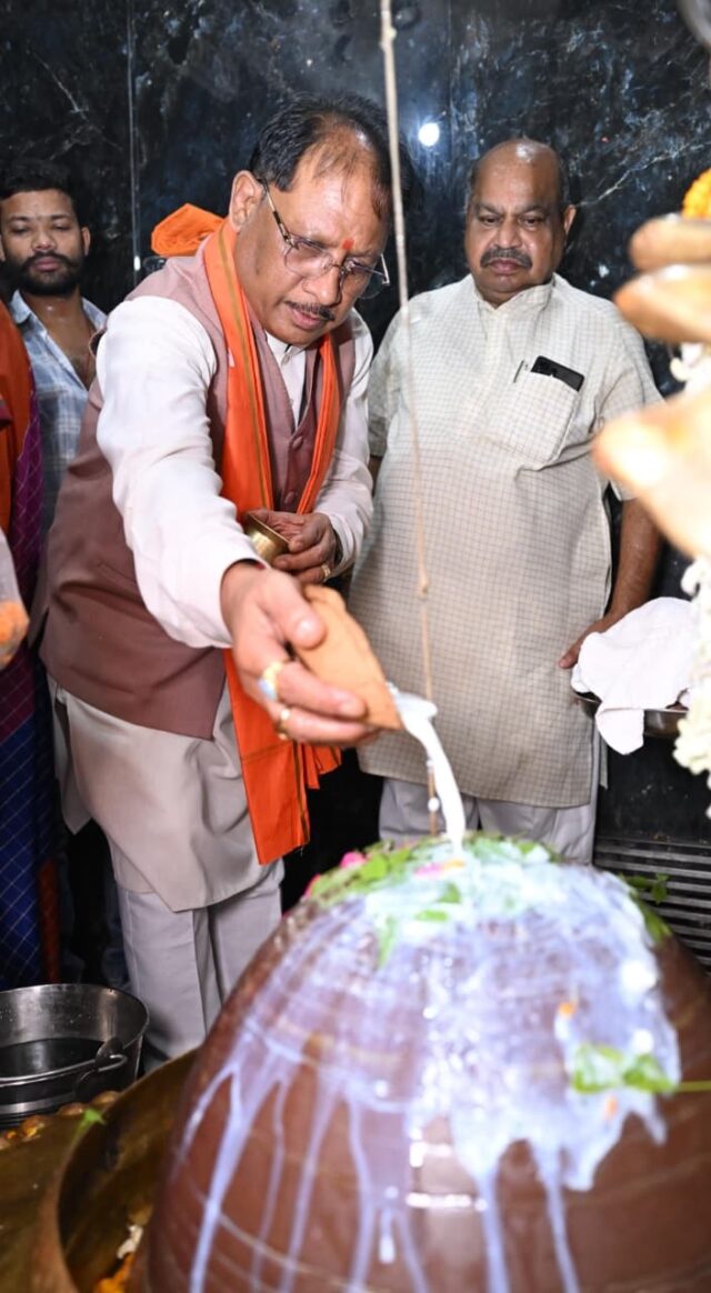 mahadev