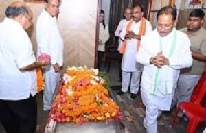 दिवंगत रूपनारायण सिन्हा को CM साय ने दी श्रद्धांजलि, विजय शर्मा और केदार कश्यप भी रहे मौजूद