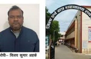 एसबीआई मैनेजर फ्रॉड केस मामला, EOW ने पेश किया चालान, पत्नी के खाते में ट्रांसफर किए थे करोड़ों