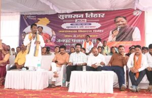 सुशासन तिहार सरकार के जन कल्याणकारी योजनाओं को आम जनता तक पहुंचने सशक्त माध्यम – विधायक रोहित साहू