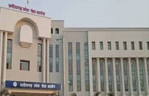 PSC भर्ती विवाद फिर सुर्खियों में, ड्राई रन में खुलीं कई गड़बड़ियां; 5 अफसरों पर कार्रवाई की तैयारी