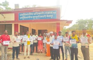 आदिवासी समाज को वनवासी कहने पर भड़के आदिवासी समाज के लोगो ने जमकर प्रदर्शन कर राष्ट्रपति के नाम सौपा ज्ञापन