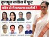 एनसीपीआई ने नए अध्यक्ष का किया बड़ा ऐलान – ज्योतिप्रकाश चटर्जी को मिली जिम्मेदारी