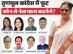 एनसीपीआई ने नए अध्यक्ष का किया बड़ा ऐलान – ज्योतिप्रकाश चटर्जी को मिली जिम्मेदारी
