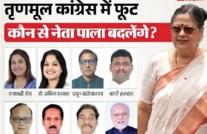एनसीपीआई ने नए अध्यक्ष का किया बड़ा ऐलान – ज्योतिप्रकाश चटर्जी को मिली जिम्मेदारी