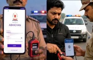 अब सड़क पर ही होगी अपराधियों की पहचान, 35 सेकंड में खुलेगा पूरा आपराधिक रिकॉर्ड