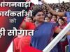 पूरी हुई आंगनवाड़ी कार्यकताओं की मांग.. मानदेय में 5000 रुपये तक इजाफे का ऐलान, सरकारी कर्मियों को भी तोहफा