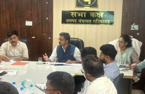 गरियाबंद: बिहान मिशन की प्रगति पर जिला पंचायत में समीक्षा बैठक, 2026-27 के लक्ष्य समय पर पूरे करने के निर्देश
