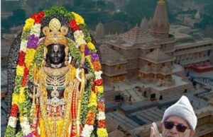 चंपत राय और अनिल मिश्रा ने दिया इस्तीफा… चंदा चोरी विवाद के बीच राम मंदिर ट्रस्ट छोड़ा
