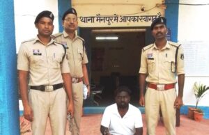शराफत का नकाब उतरा मैनपुर नगर मे मोहल्ले का युवक निकला सातिर चोर पुलिस ने किया गिरफ्तार