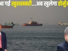 होर्मुज स्ट्रेट से हटेगा अमेरिका, लेबनान पर हमला नहीं करेगा इजरायल, ईरान-USA पीस डील की 10 अहम बातें