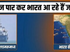 होर्मुज़ से भारत को बड़ी राहत: 62 हजार टन LNG लेकर सुरक्षित निकला दिशा, तेल-गैस आपूर्ति सुधरने की बढ़ी उम्मीद