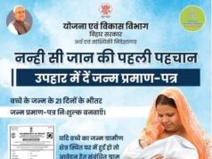 जन्म-मृत्यु प्रमाण पत्र के लिए नए नियम लागू, केवल ऑनलाइन दस्तावेजों को मिलेगी मान्यता