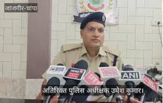 janjgir
