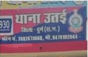 कानून का मजाक उड़ाती रील! हथकड़ी में पुलिस वैन से वीडियो बनाकर लिखा- ‘आज जेल, कल बेल, फिर वही खेल