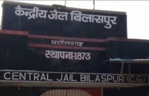 बैरक में सो रहे बंदी पर हमला, अस्पताल में इलाज के दौरान तोड़ा दम; हाई सिक्योरिटी जेल में हत्या से हड़कंप