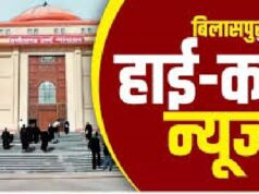 हाई कोर्ट का बड़ा फैसला: पत्नी की आय अधिक होने पर भी मिलेगा मुकदमे का खर्च और यात्रा भत्ता, पति की याचिका खारिज
