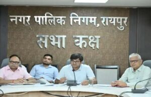 रायपुर नगर निगम का बड़ा फैसला – बकायादारों को नोटिस, प्रतिदिन 1 करोड़ राजस्व वसूली का लक्ष्य तय
