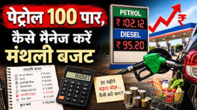 petrol