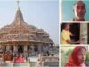 राम मंदिर चढ़ावा घोटाला: 18 हजार की सैलरी… गोबर के ढेर से निकले लाखों, 1.5 करोड़ की जमीन देख SIT हैरान